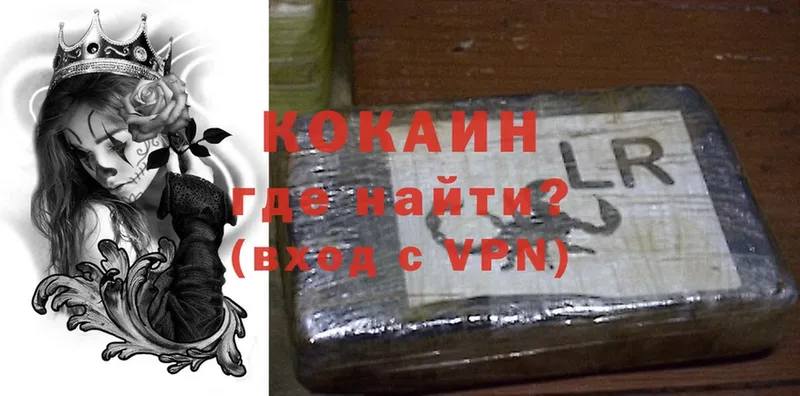 Cocaine Эквадор  Тольятти 