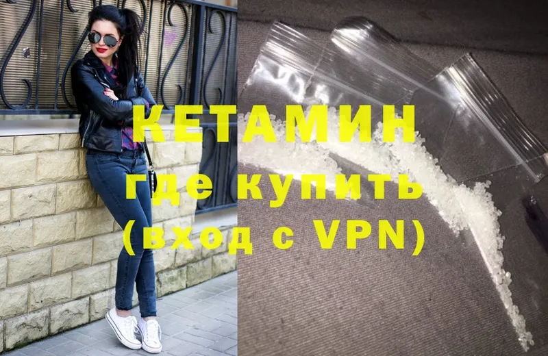 Кетамин ketamine  ОМГ ОМГ ссылка  Тольятти 