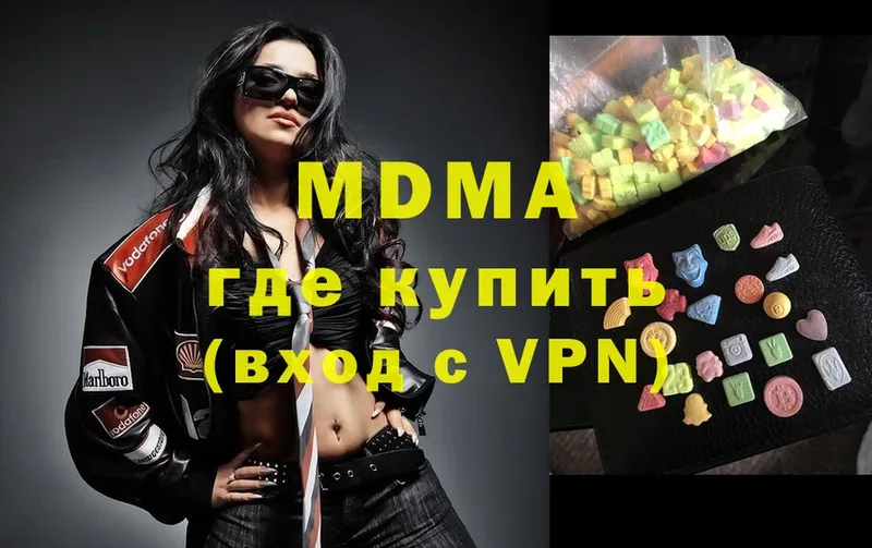 MDMA Molly  Тольятти 